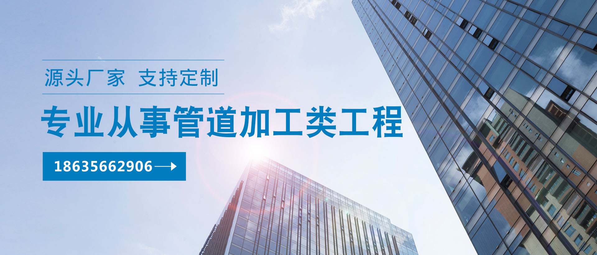 環(huán)保通風(fēng)管道